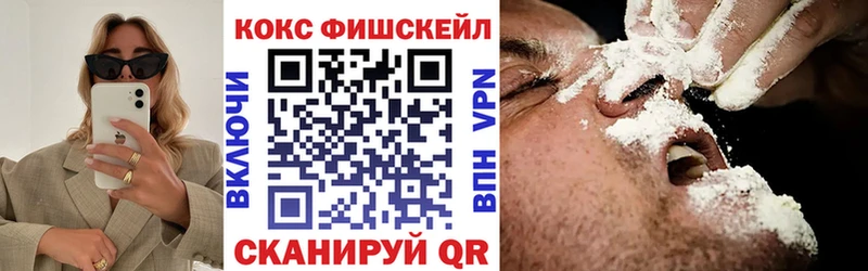 Купить наркотик Заозёрный Cocaine  МАРИХУАНА  Альфа ПВП  МДМА  Меф  ГАШ 