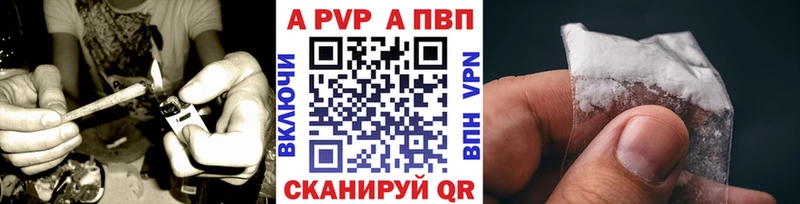 APVP VHQ  ОМГ ОМГ ссылки  Заозёрный 