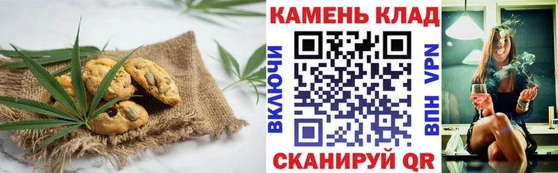 Cannafood марихуана  наркота  Заозёрный 