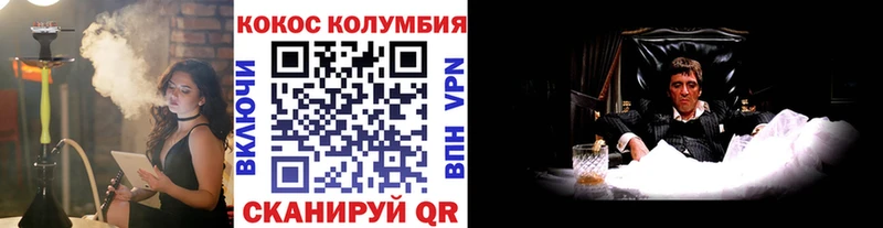 kraken как войти  Заозёрный  Cocaine FishScale 