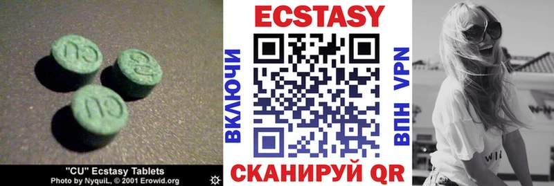 наркошоп  Заозёрный  Ecstasy бентли 
