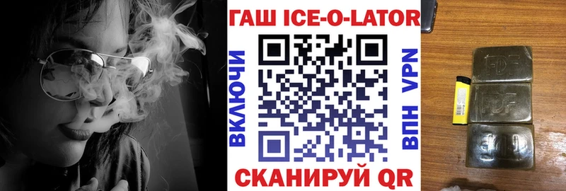 Гашиш VHQ  что такое   Заозёрный 