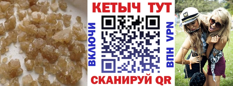 как найти наркотики  Заозёрный  КЕТАМИН ketamine 