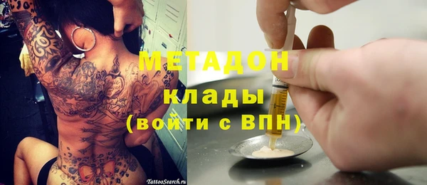 героин Абаза