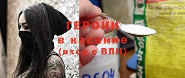 скорость Абинск