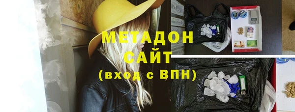 мдма Абдулино