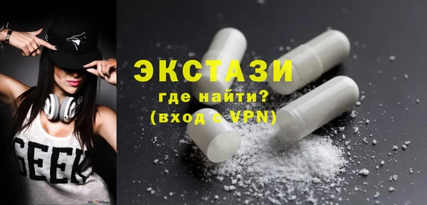 прущая мука Слюдянка