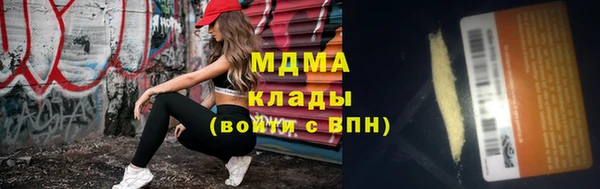 героин Абаза