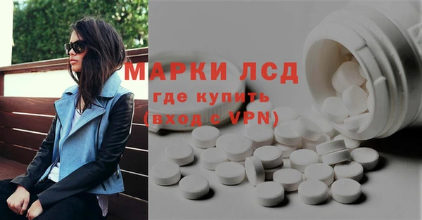 героин Абаза