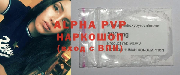 героин Абаза