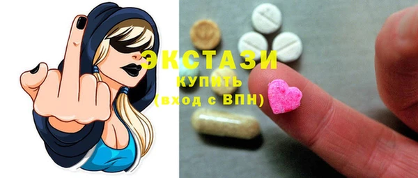 мдма Абдулино