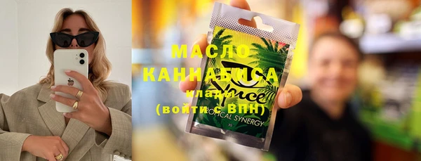 прущая мука Слюдянка