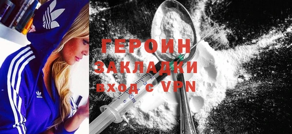 метадон Снежинск