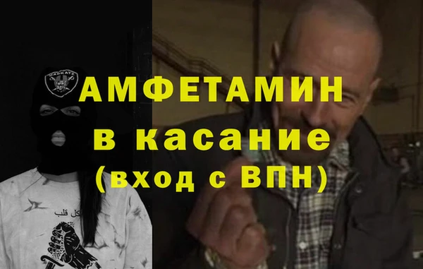 скорость Абинск