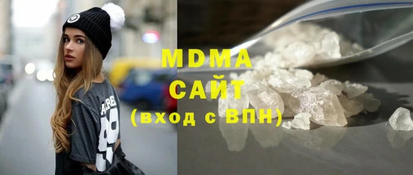 мдма Абдулино