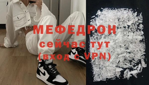 метадон Снежинск