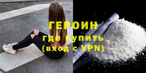 героин Абаза