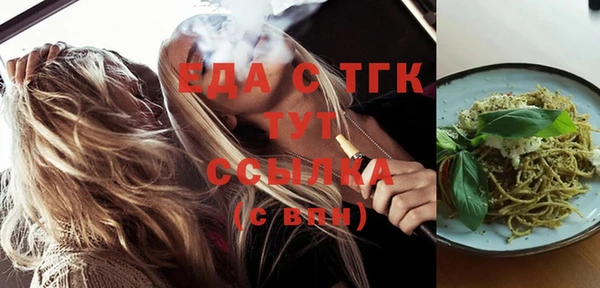 скорость Абинск