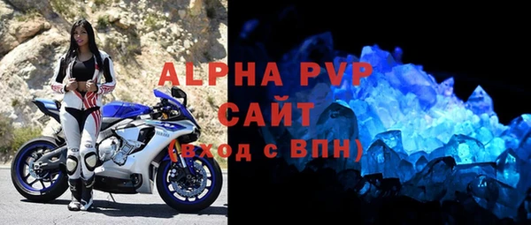 героин Абаза