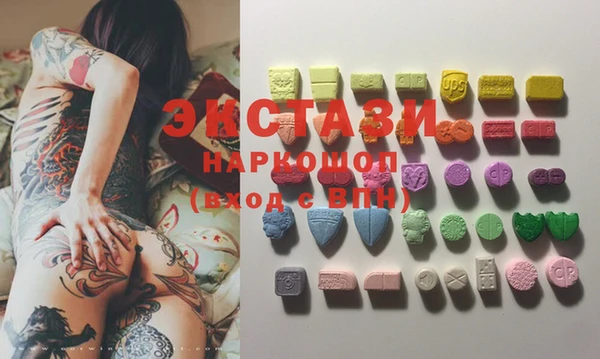 мдма Абдулино