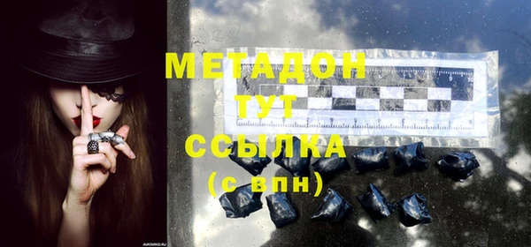 прущая мука Слюдянка