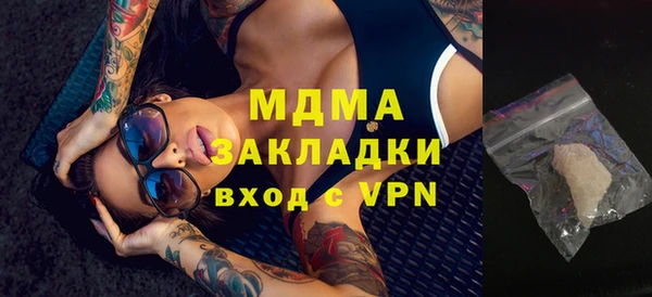 мдма Абдулино