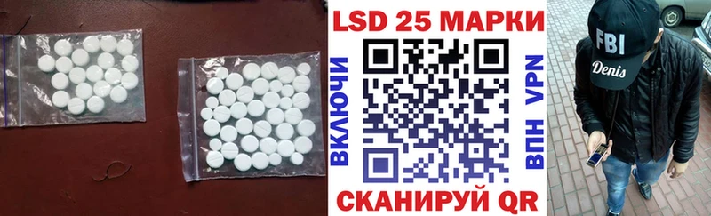 закладки  Заозёрный  Лсд 25 экстази кислота 