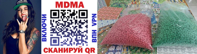МДМА кристаллы  мега маркетплейс  маркетплейс Telegram  Заозёрный 