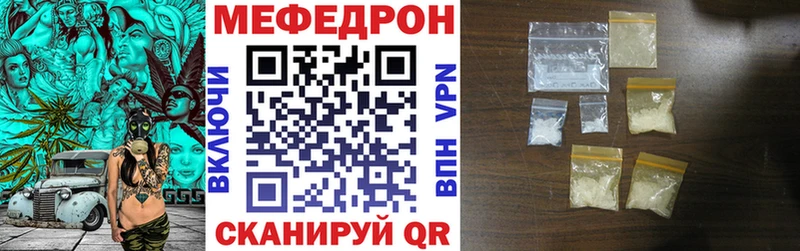 Меф мяу мяу МЕГА ССЫЛКА Заозёрный