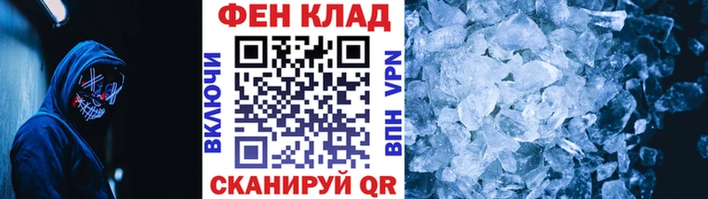 Метамфетамин Декстрометамфетамин 99.9%  Заозёрный 