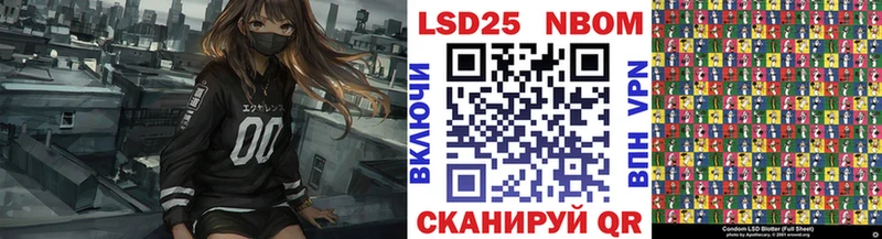 Марки 25I-NBOMe 1,5мг  hydra зеркало  Заозёрный 