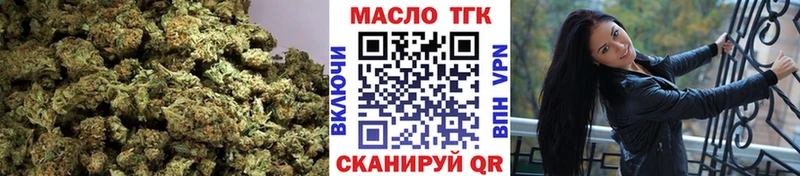 Дистиллят ТГК Wax  Заозёрный 